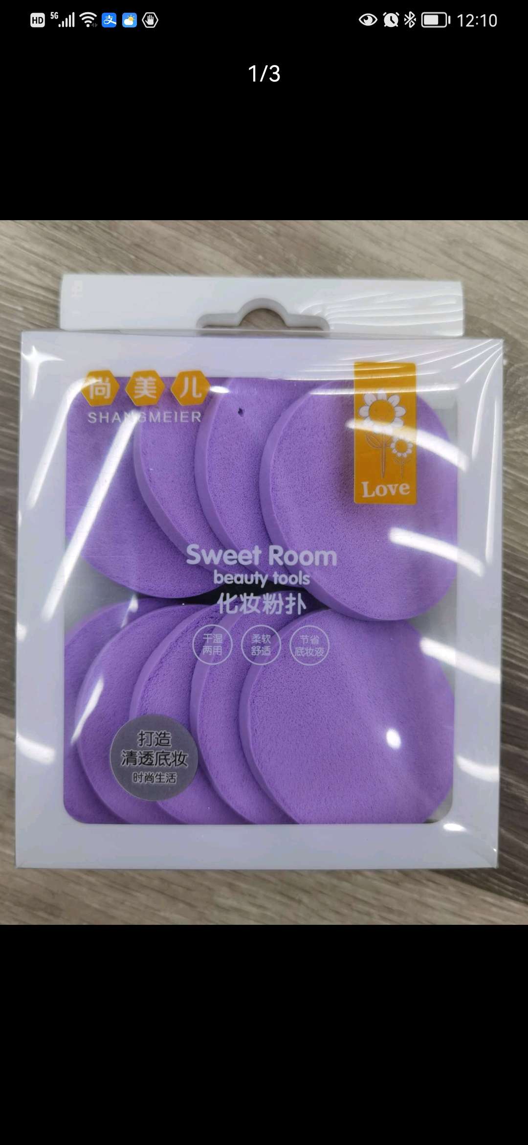 Shangmeier FP-1605 multi-functional powder puff with 10 powder puffs in a box Item Picture