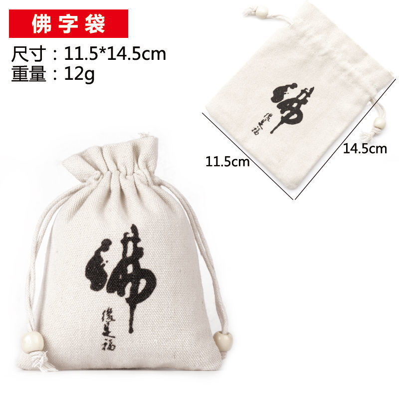 福袋/小香包/珠子袋产品图