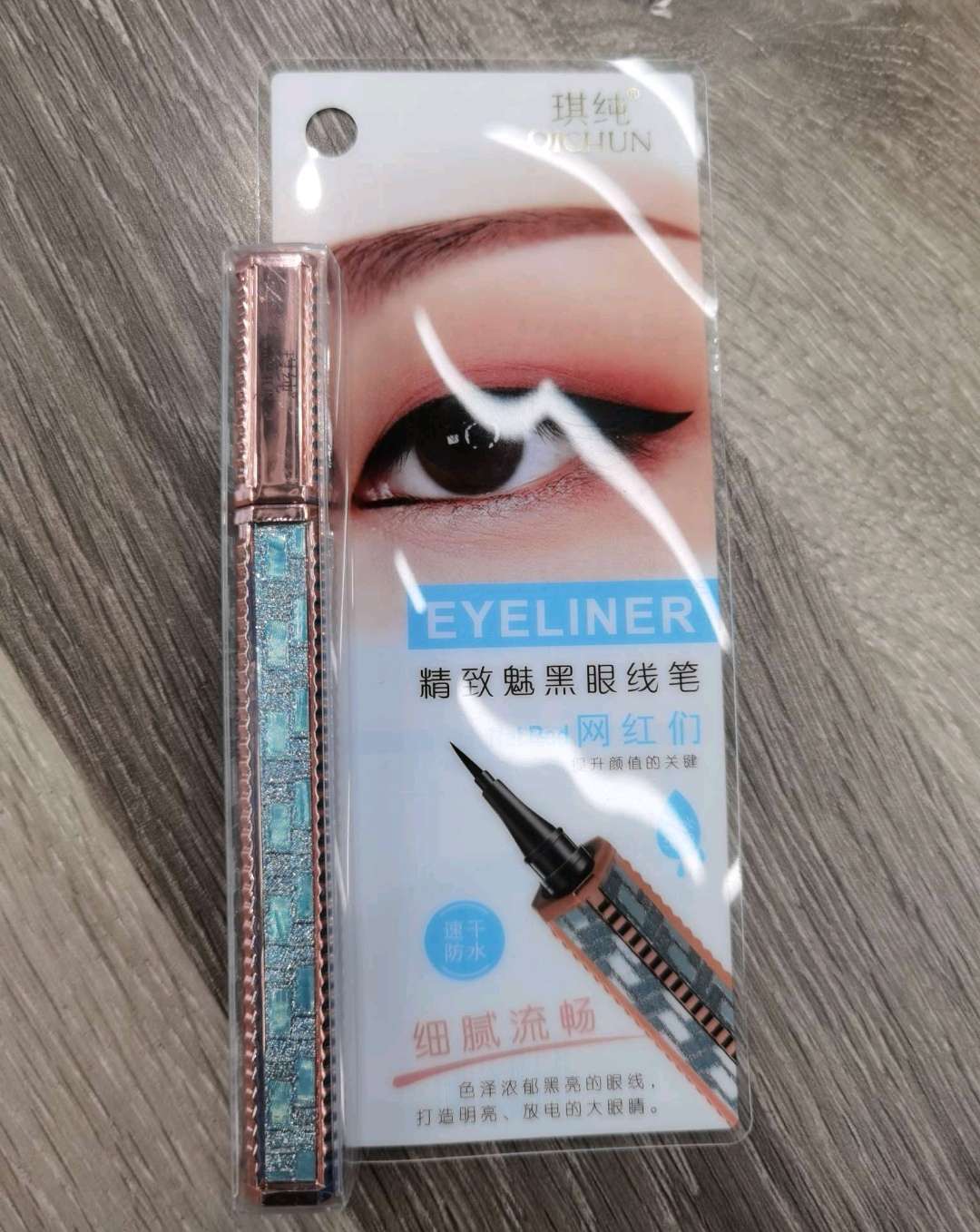 Qichun 2600 eyeliner pen Item Picture