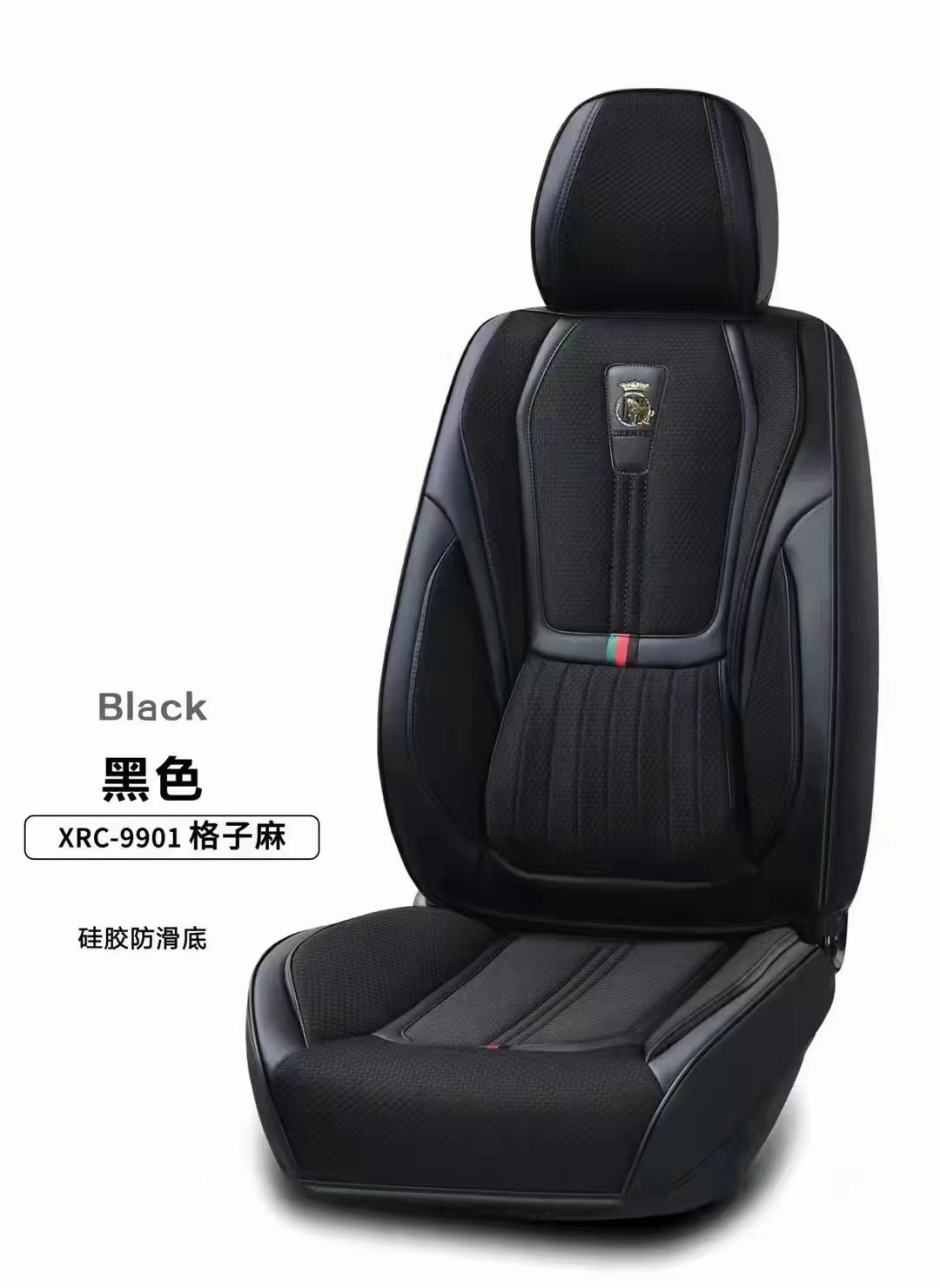 Car Three-dimensional All-Season Universal Seat Cushion XRC-9901 model detail image 8