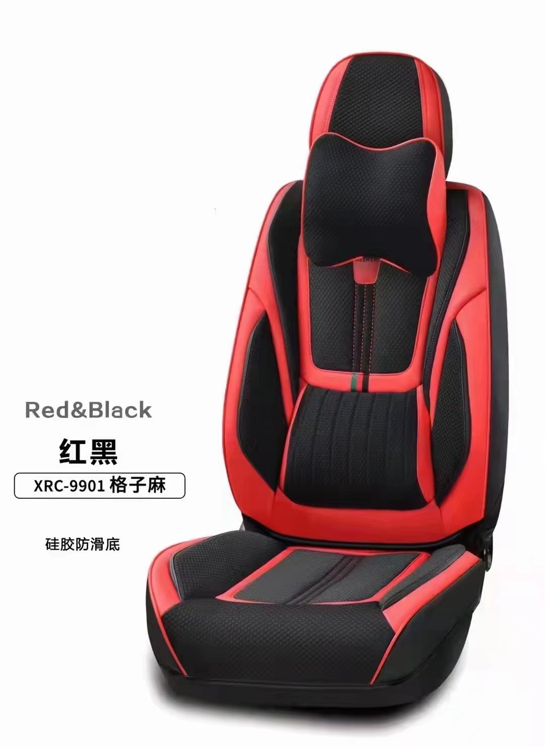 Car Three-dimensional All-Season Universal Seat Cushion XRC-9901 model detail image 2