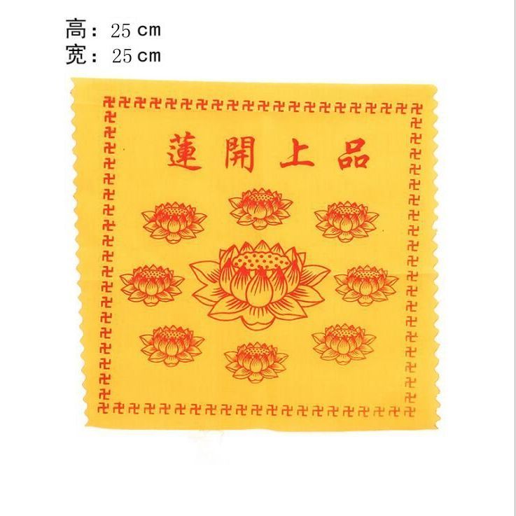陀罗尼经被/往生被/陀罗尼被产品图
