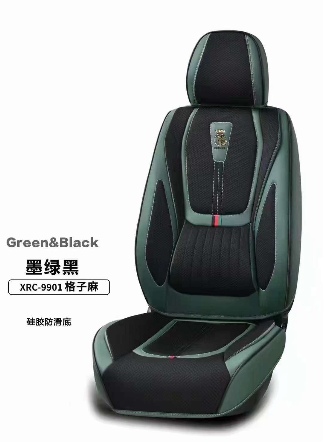 Car Three-dimensional All-Season Universal Seat Cushion XRC-9901 model detail image 3