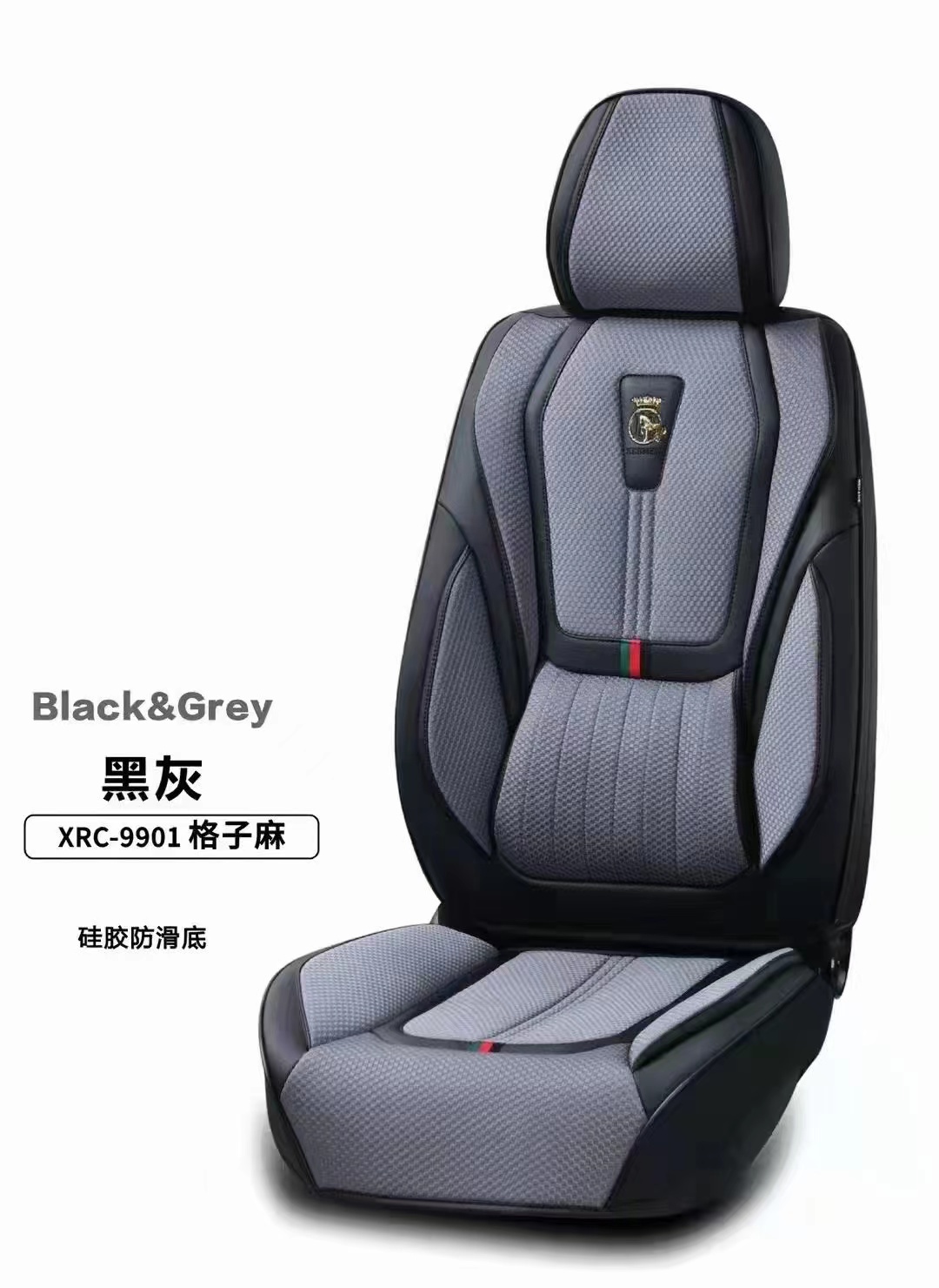 Car Three-dimensional All-Season Universal Seat Cushion XRC-9901 model