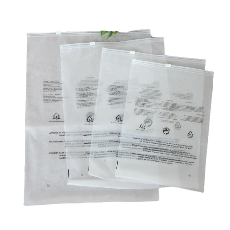 透明拉链袋/PE拉链袋/磨砂拉链袋/服装袋白底实物图