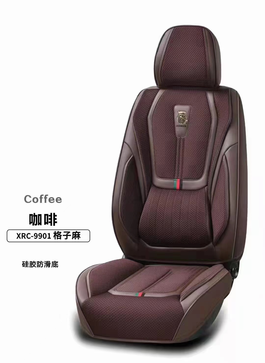 Car Three-dimensional All-Season Universal Seat Cushion XRC-9901 model detail image 5