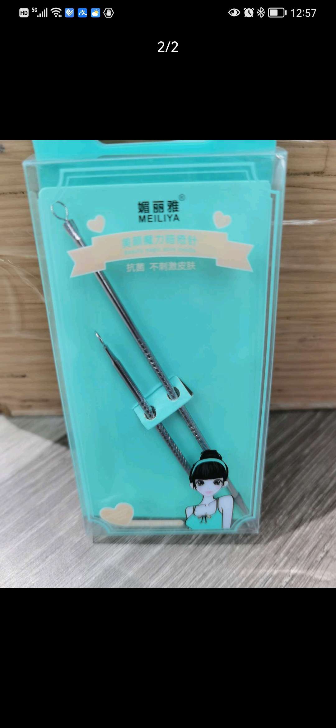 Meiliya MLY 20 Acne Needles Application Scenario