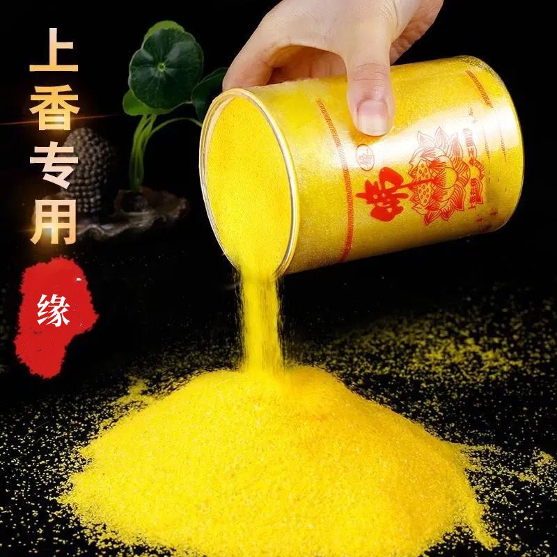 金玉明沙金刚沙香炉灰家用供奉插香金沙埋香财神香砂供佛佛教用品