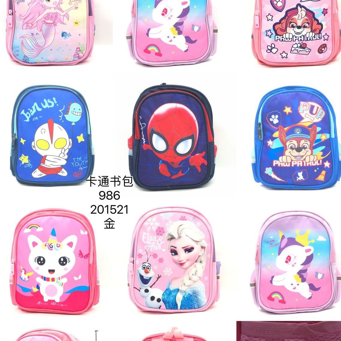 小学生卡通书包幼儿园背包轻质减负儿童一年级男女孩双肩包