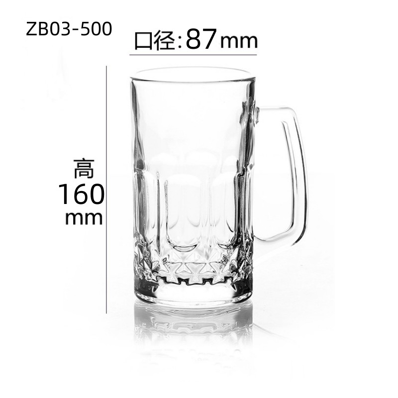      玻璃啤酒杯带把水杯大容量扎啤杯酒店果汁菠萝杯套装批发