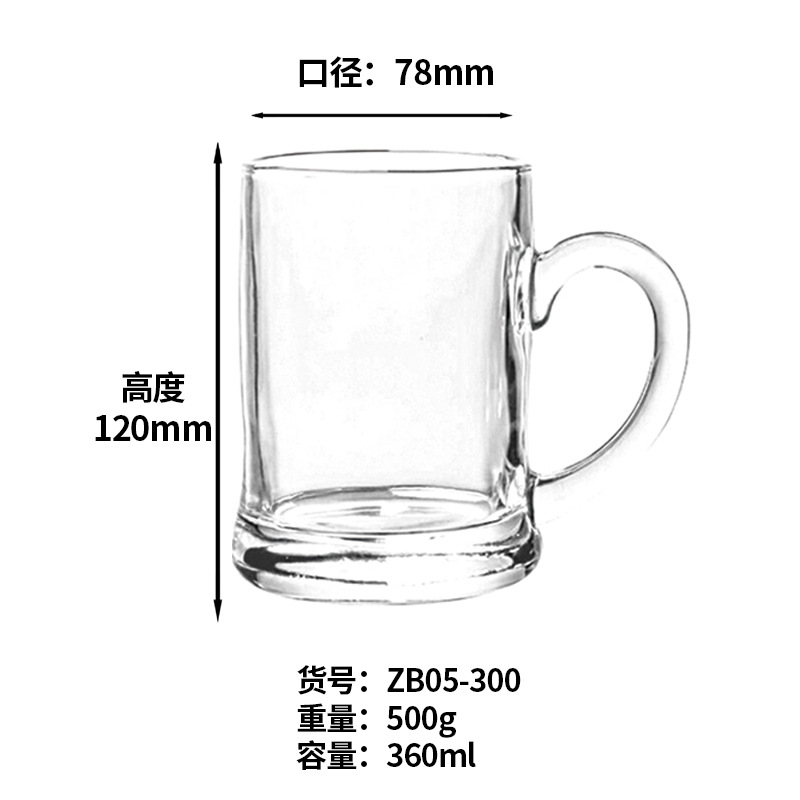       玻璃啤酒杯带把水杯大容量扎啤杯酒店果汁菠萝杯套装批发