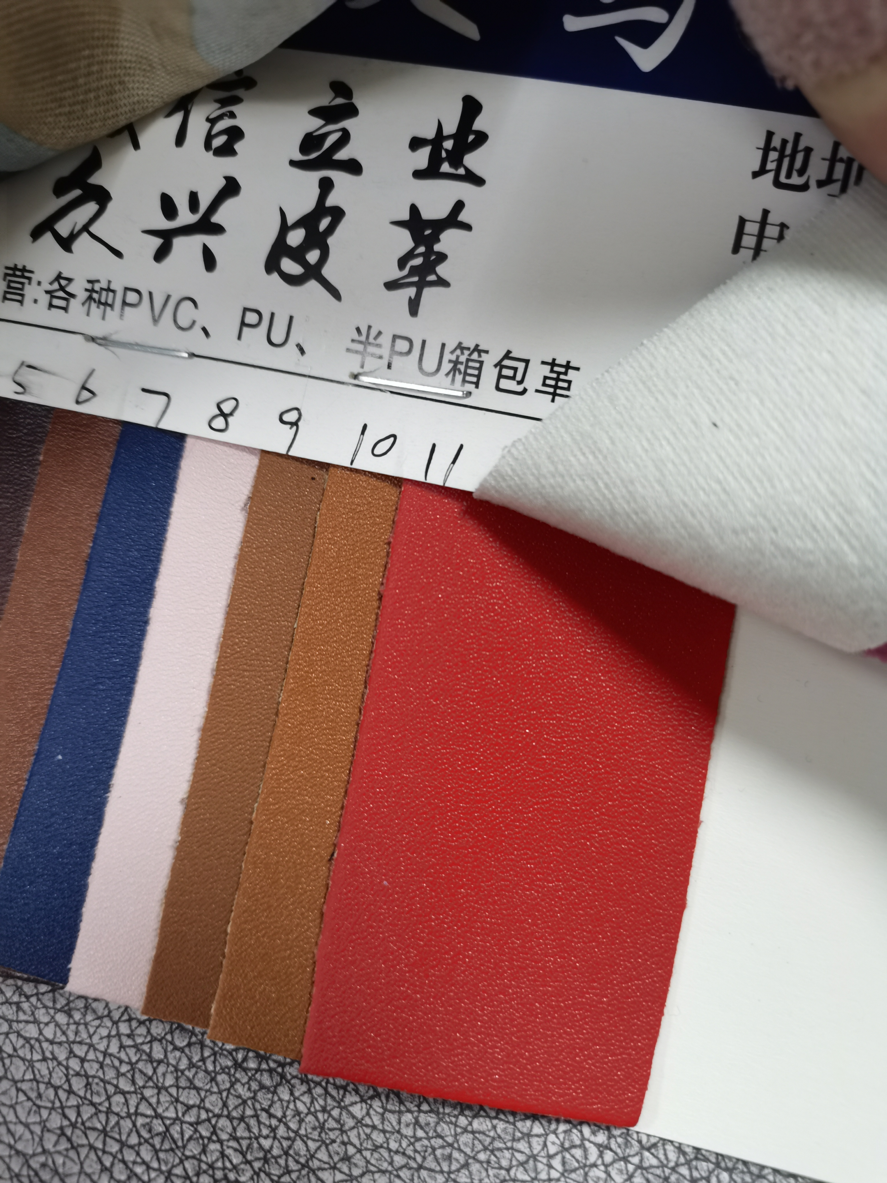 ZX325PVC bestseller and popular leather fabric factory direct sales details Picture