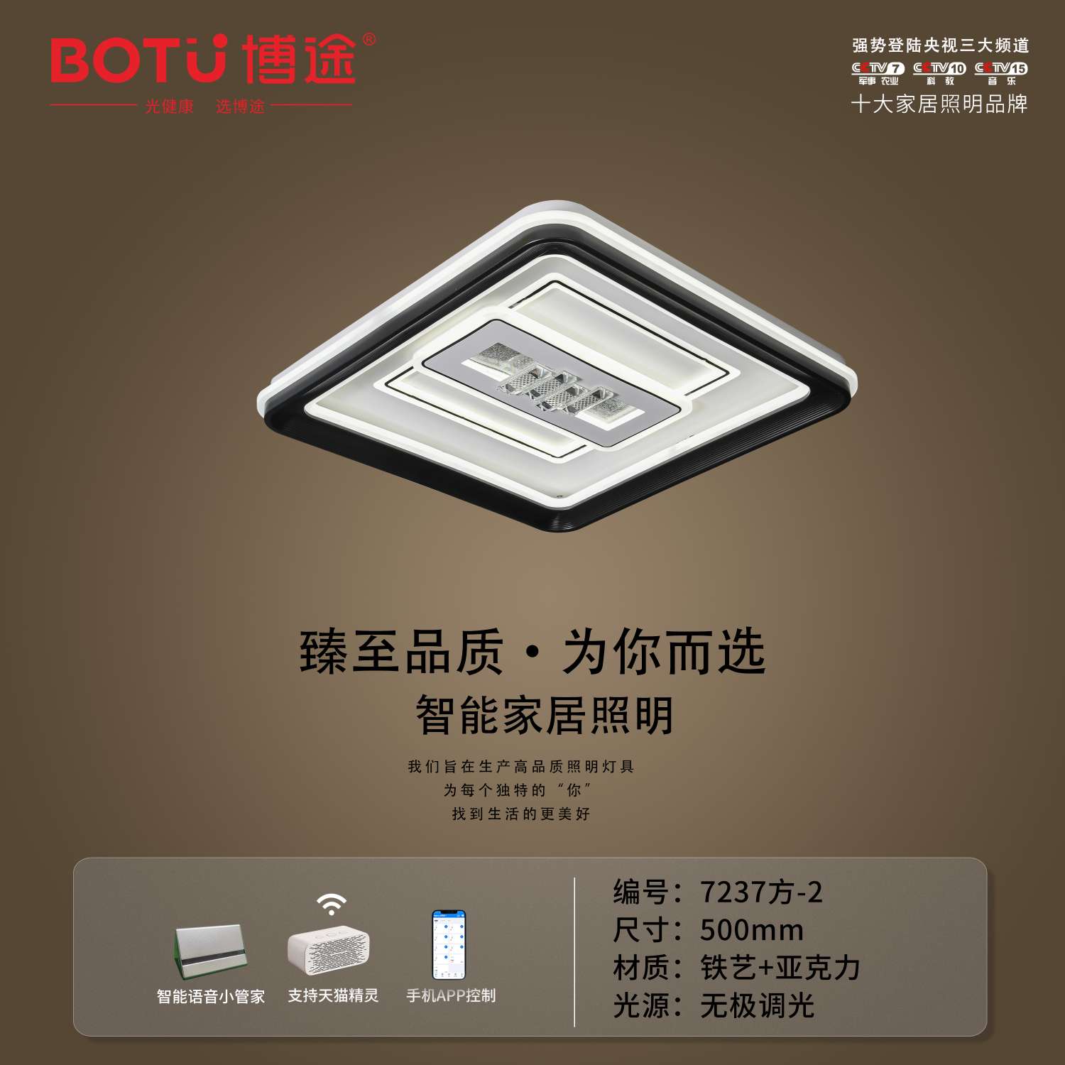 三色变光/可遥控/清爽简约白底实物图