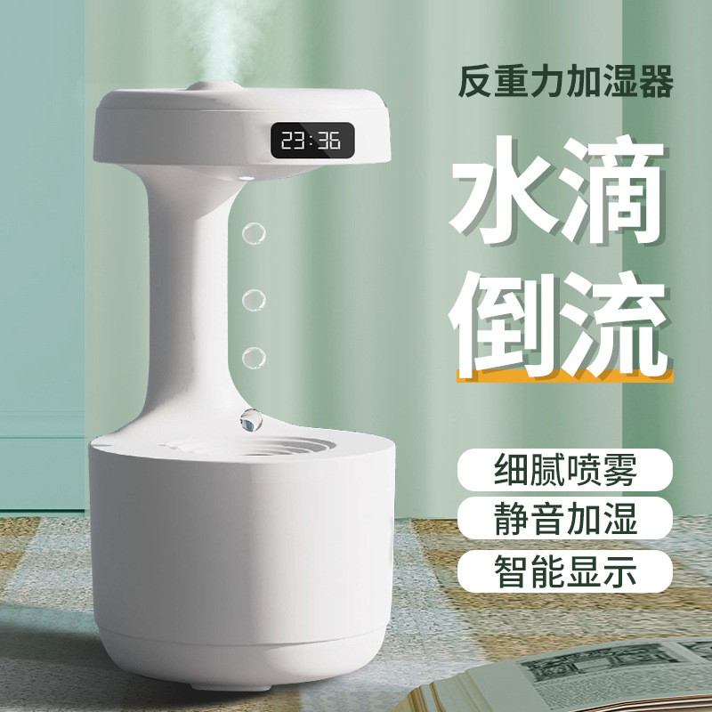 加湿器香薰机/加湿器/智能加湿器/迷你加湿器/家用加湿器产品图