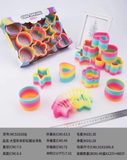 大型多边形状台湾色彩虹圈专业弹力圈婴儿童女宝宝益智玩具早教男孩款
