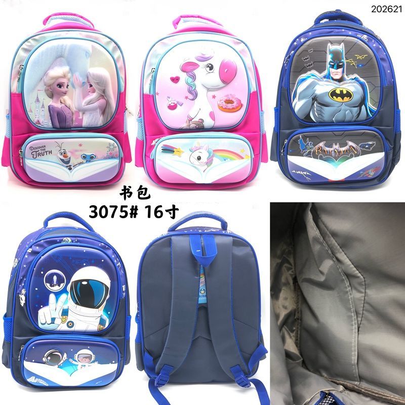 韩版小学生儿童书包男孩女童1-3年级5-12周岁幼儿园双肩包大容量