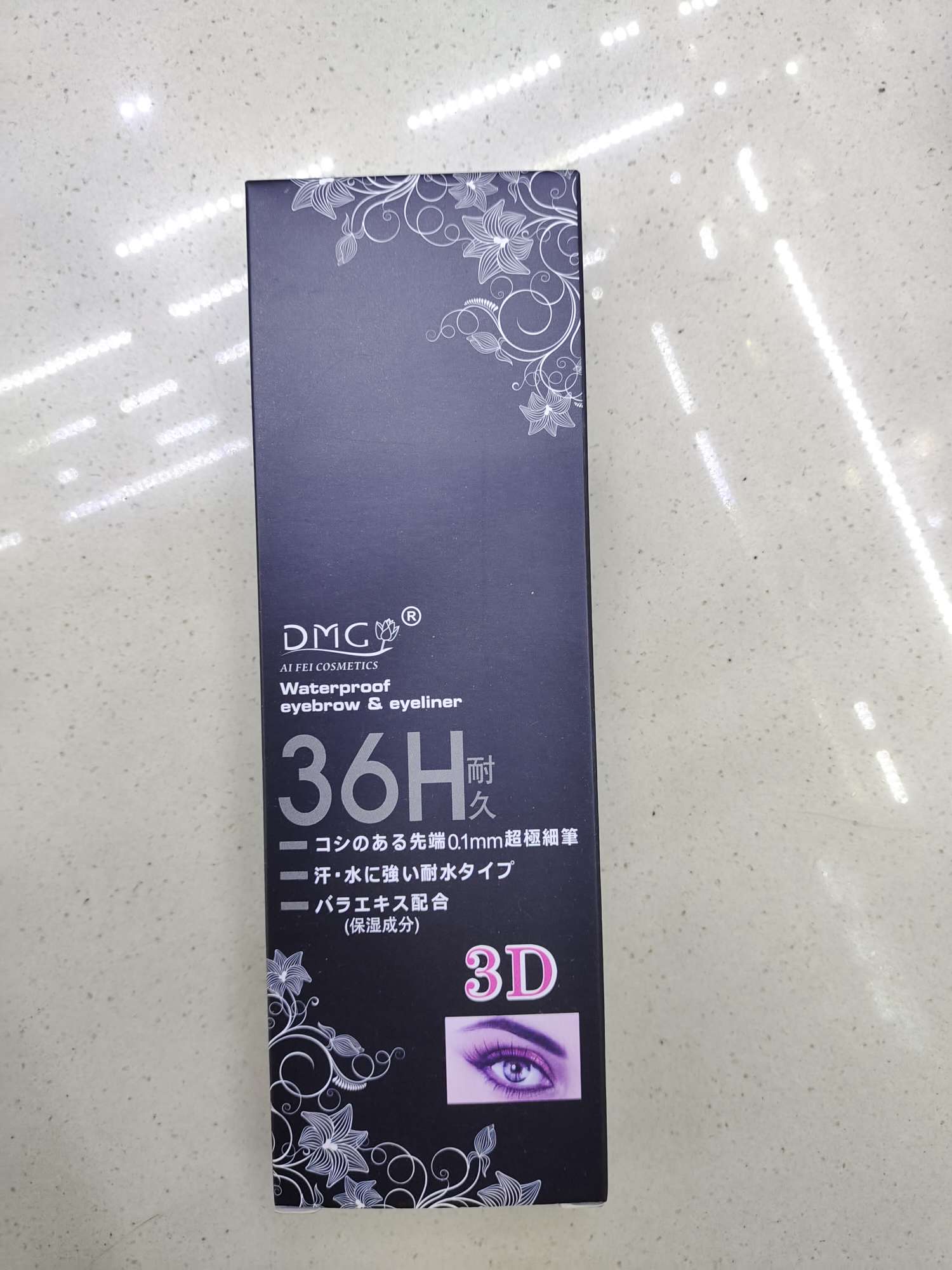 拉线笔5