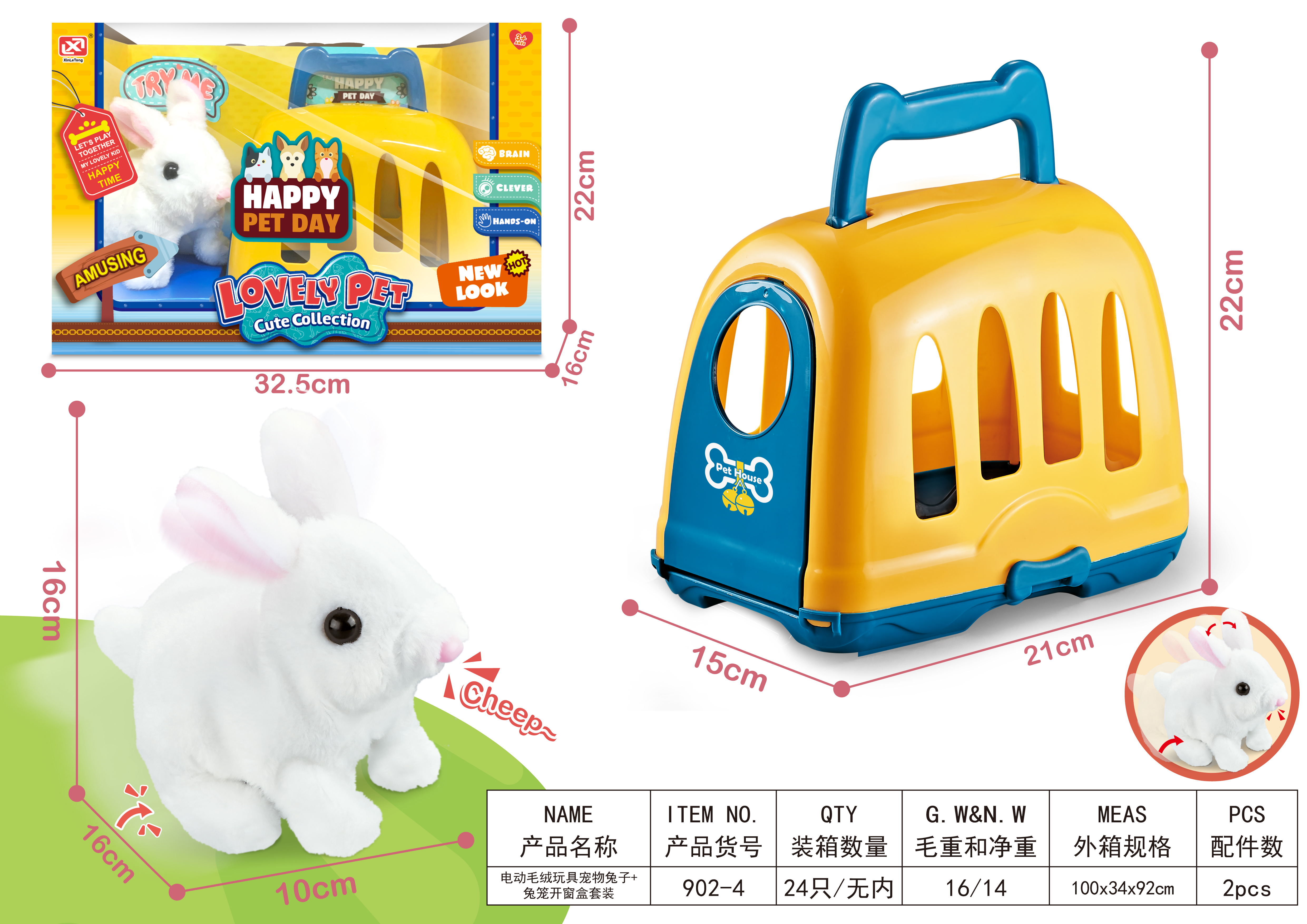可爱毛绒玩具电动玩具宠物套装+宠物兔子笼可拆装，拆装比例1比2
