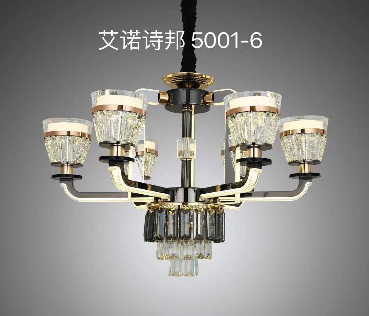 爆款爆款/轻奢吊灯/天猫精灵白底实物图