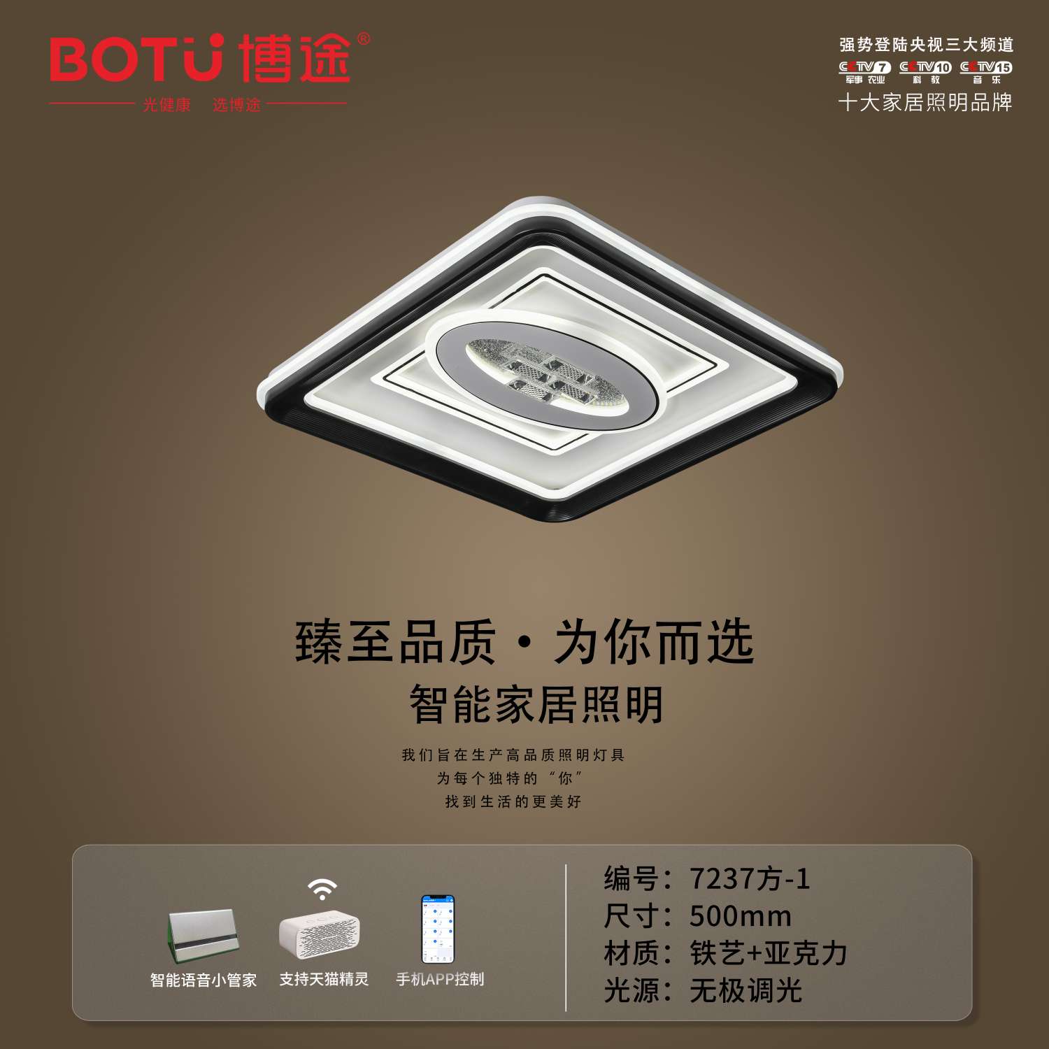 灯控制器实物图