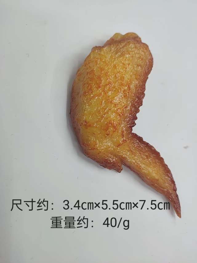 仿真奥尔良烤翅详情图3