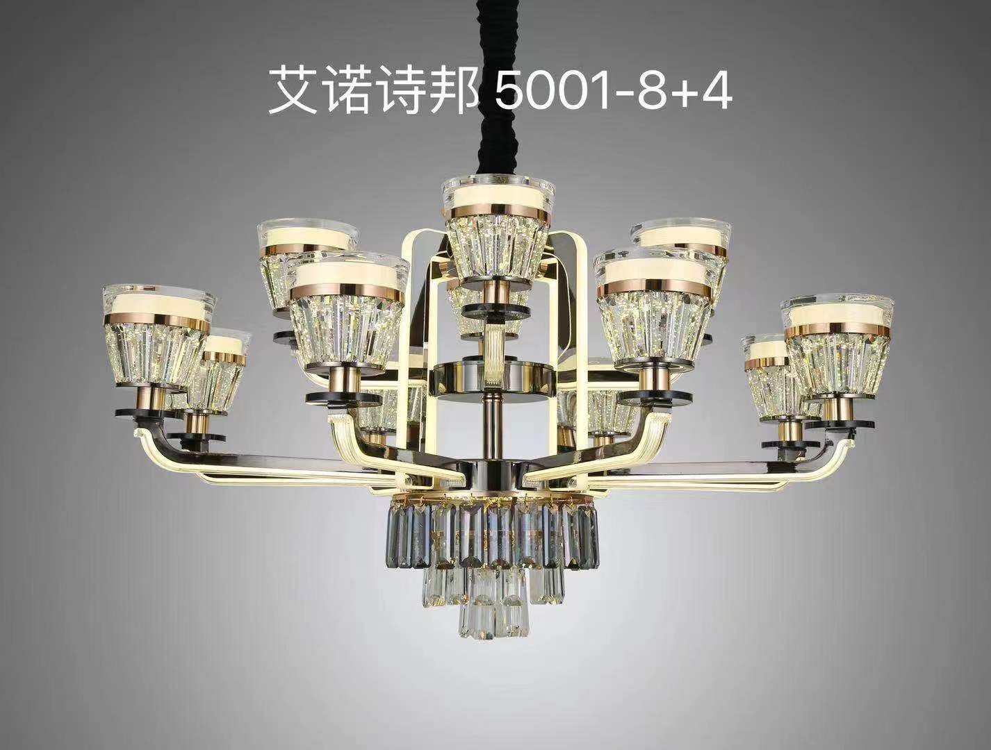 品牌艾诺诗邦，双色无极，支持天猫精灵:5001/8+4