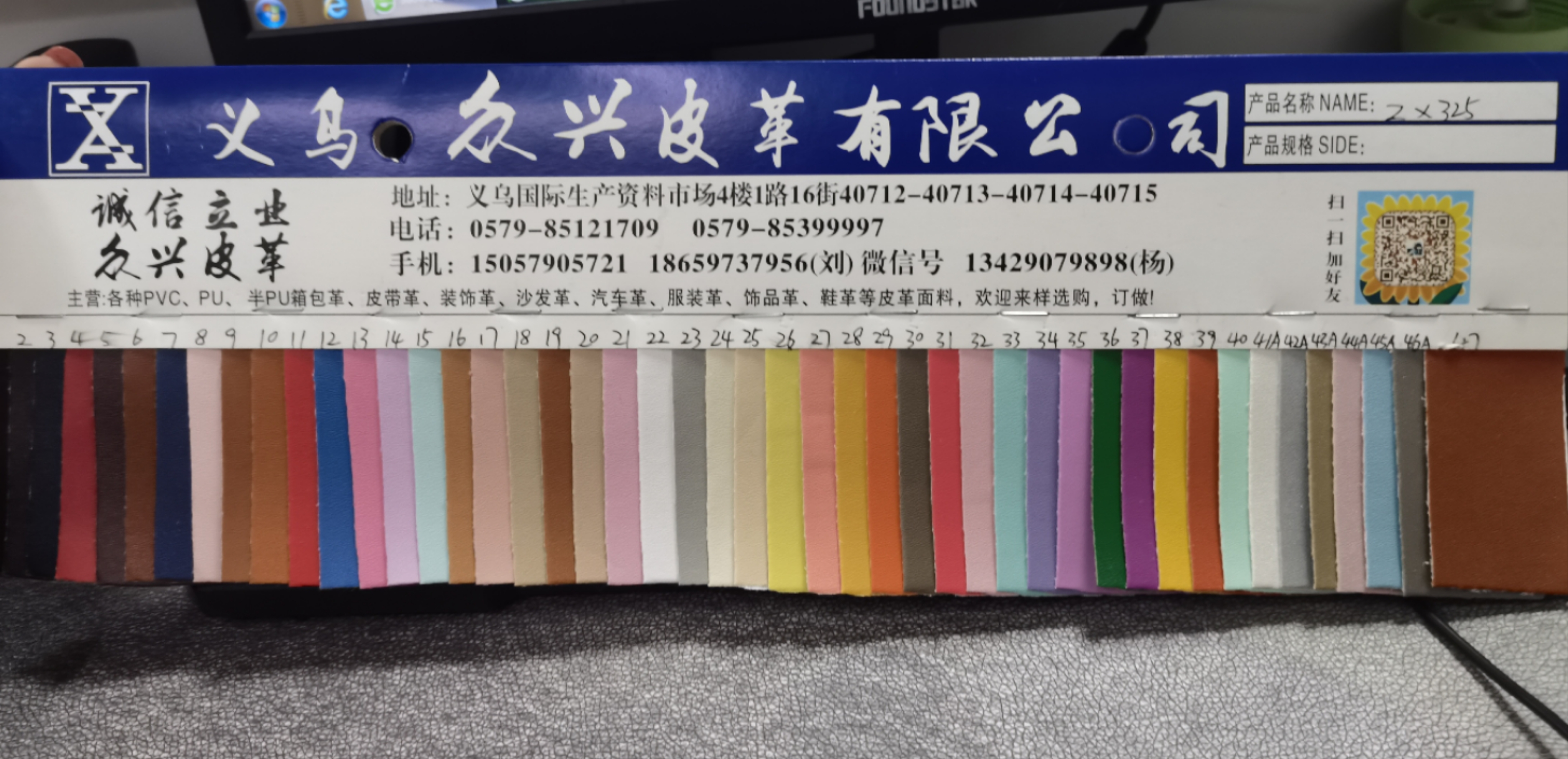 ZX325PVC bestseller and popular leather fabric factory direct sales