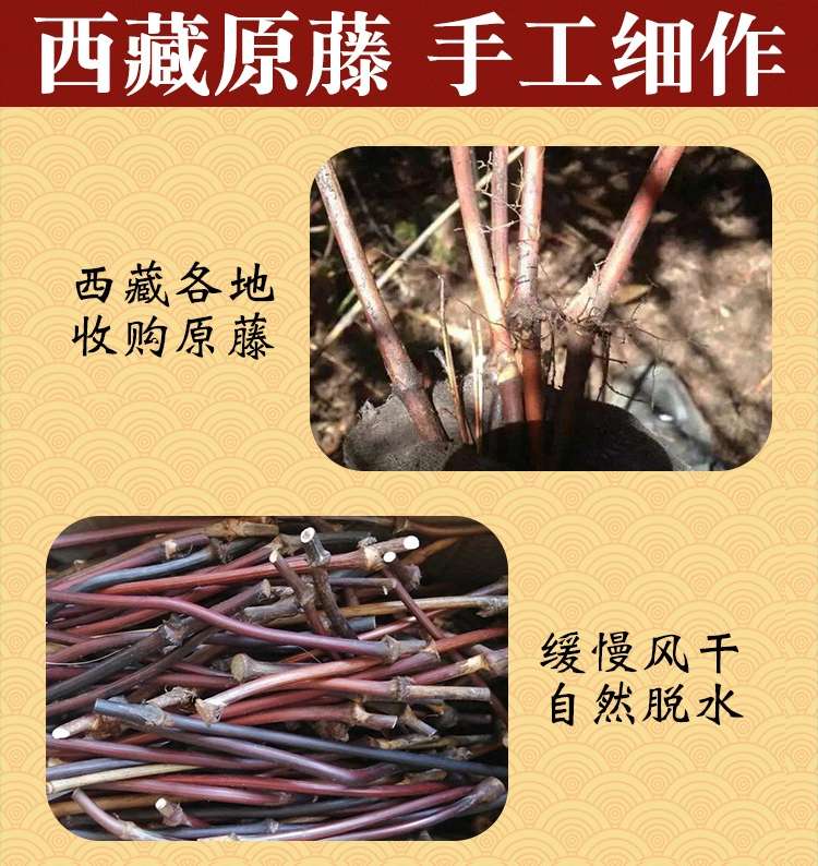 鸡血藤手镯男女款无节藏银藤镯民族风复古文艺天然藤木镯子御明轩原藤手镯