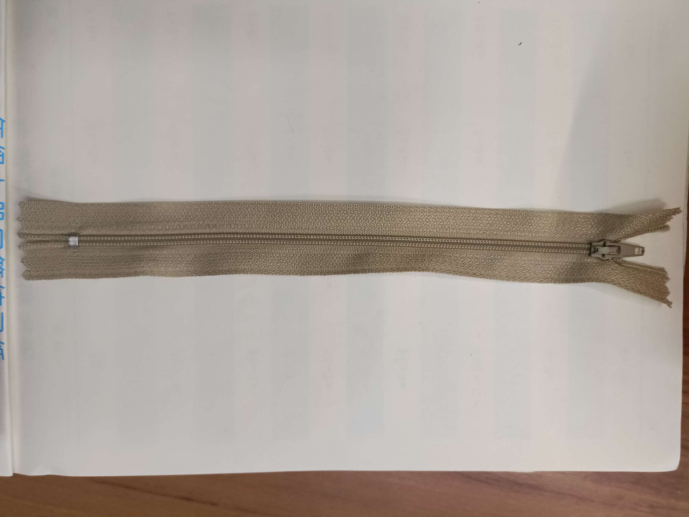 服装辅料拉链4.2双针自动头尼龙拉链详情13