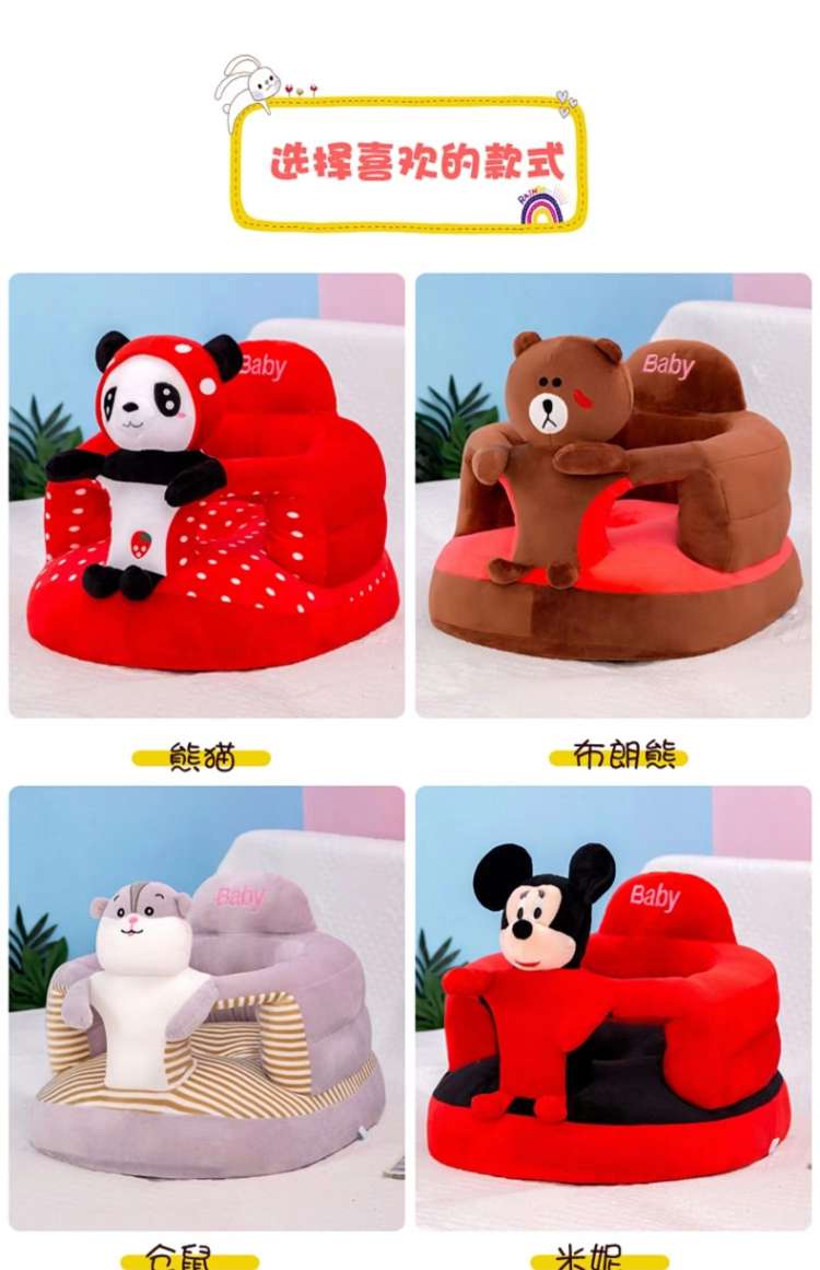 宝宝学座椅/毛绒玩具/多功能卡通凳细节图
