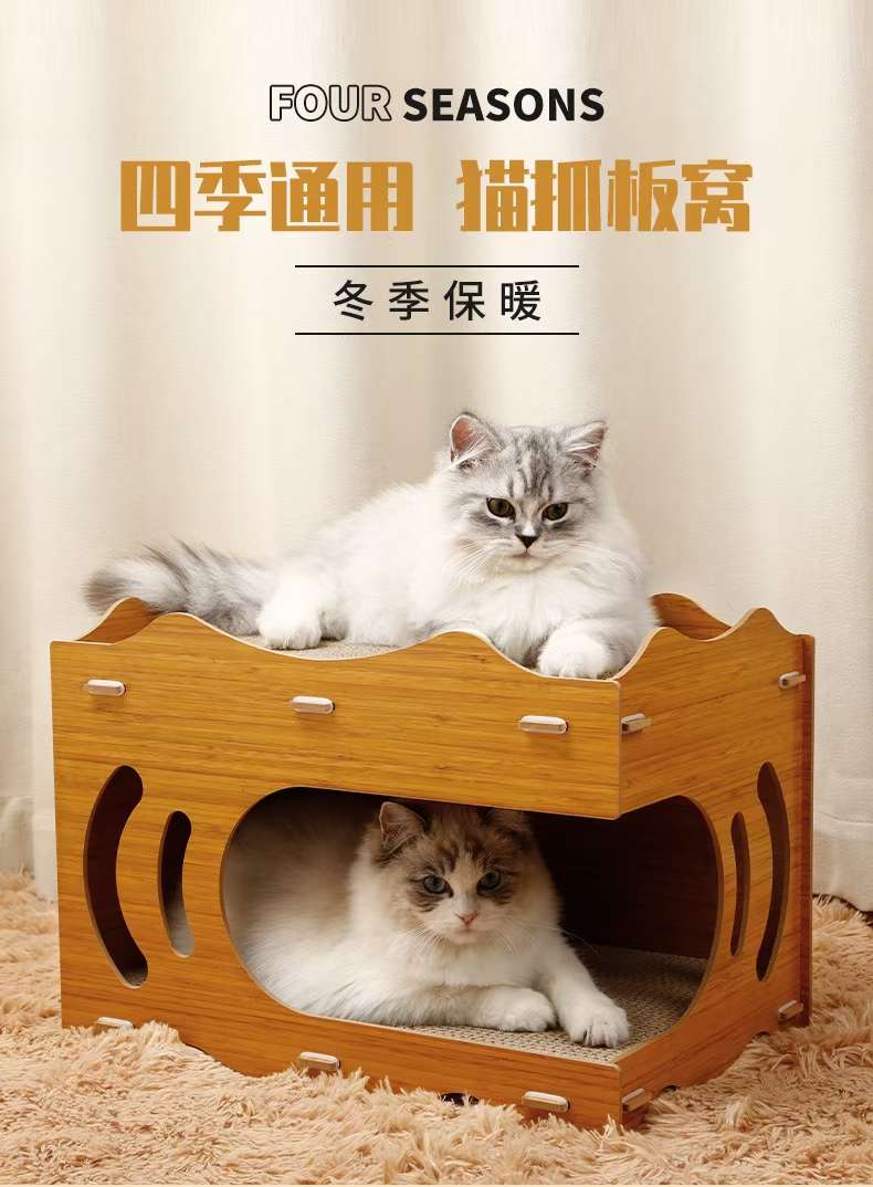 猫抓板猫窝，独立包装，安装简便，美观结实。详情图10