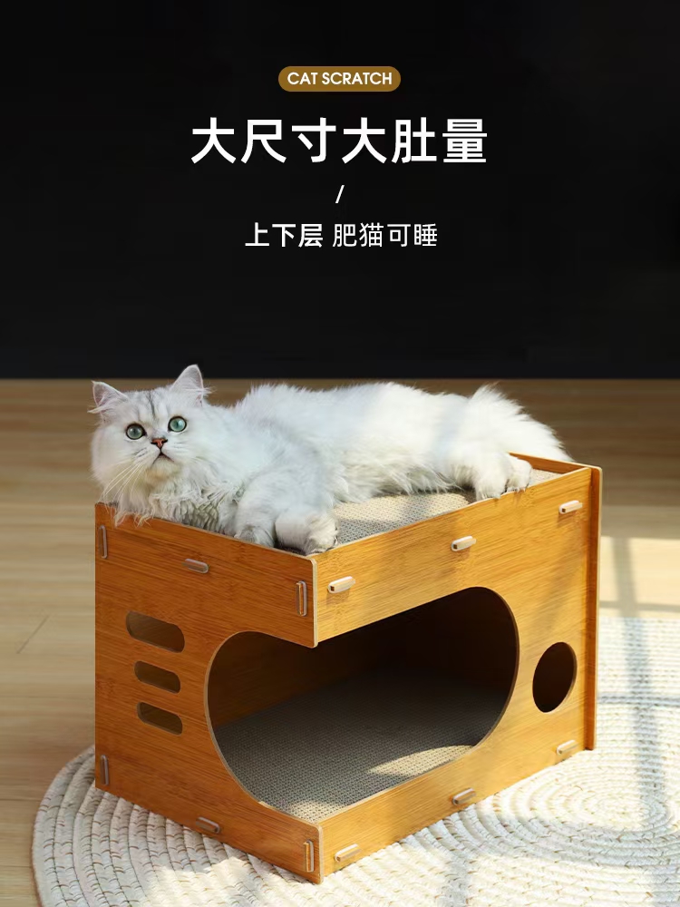 猫抓板猫窝，独立包装，安装简便，美观结实。详情图7