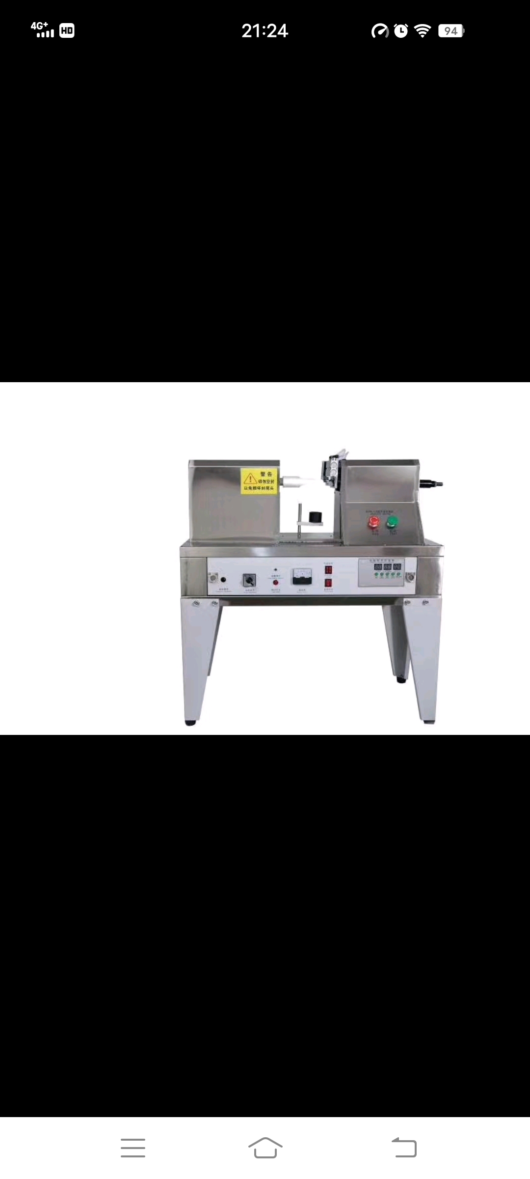 真空封口机/迷你封口机配件/封口机/塑料薄膜封口机/厨用真空包装机产品图