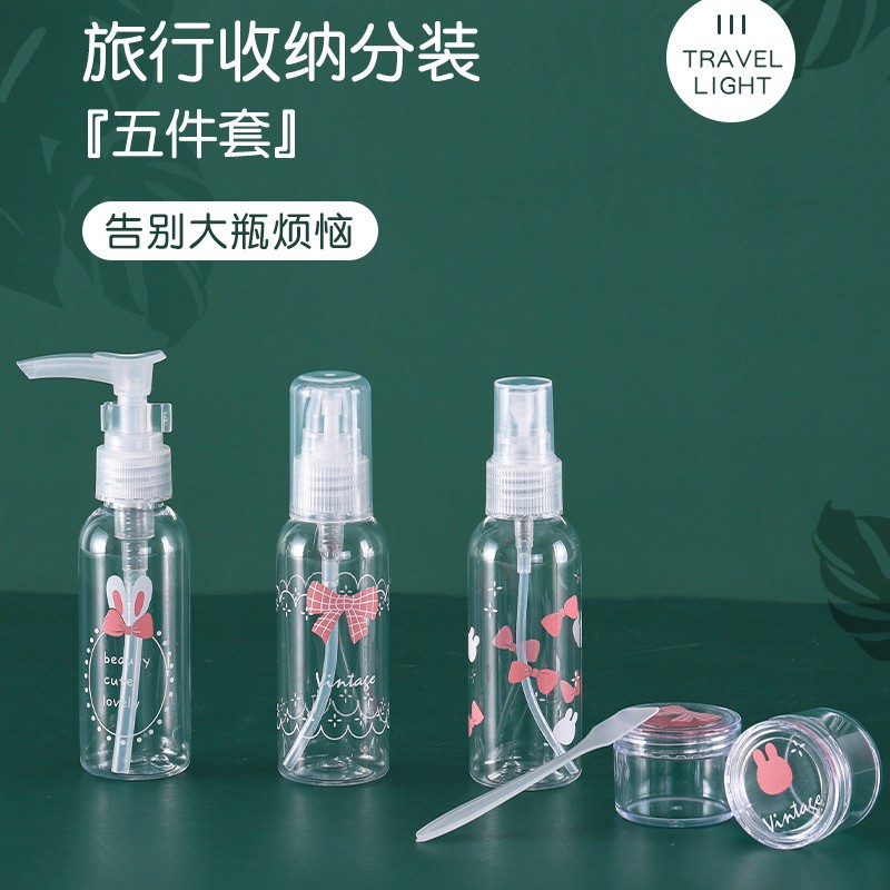 包包寳 Travell bottle set plastic comestic bottle kit 082S