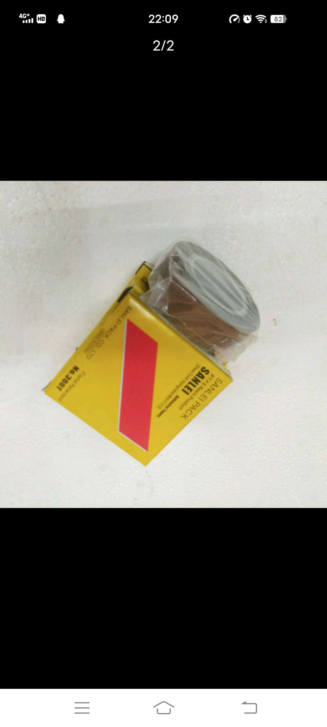 Heat-resistant tape Specification image