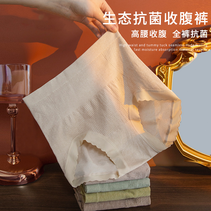 Ecological antibacterial high-waisted cinching inner pants for women, pure cotton crotch, comfortable and breathable, new autumn and winter antibacterial shorts 2022