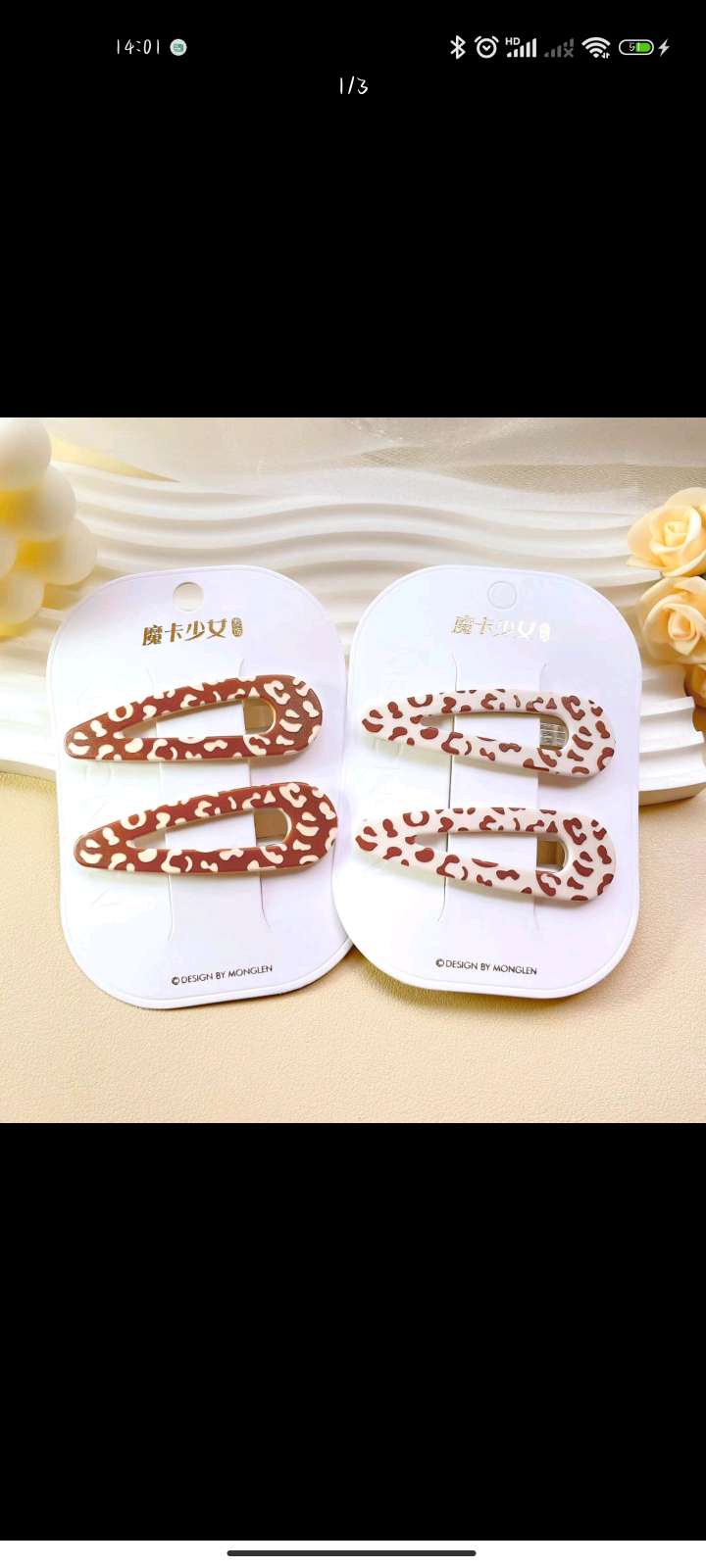 豹纹水滴镂空BB夹单卡十格盒包任选详情图3