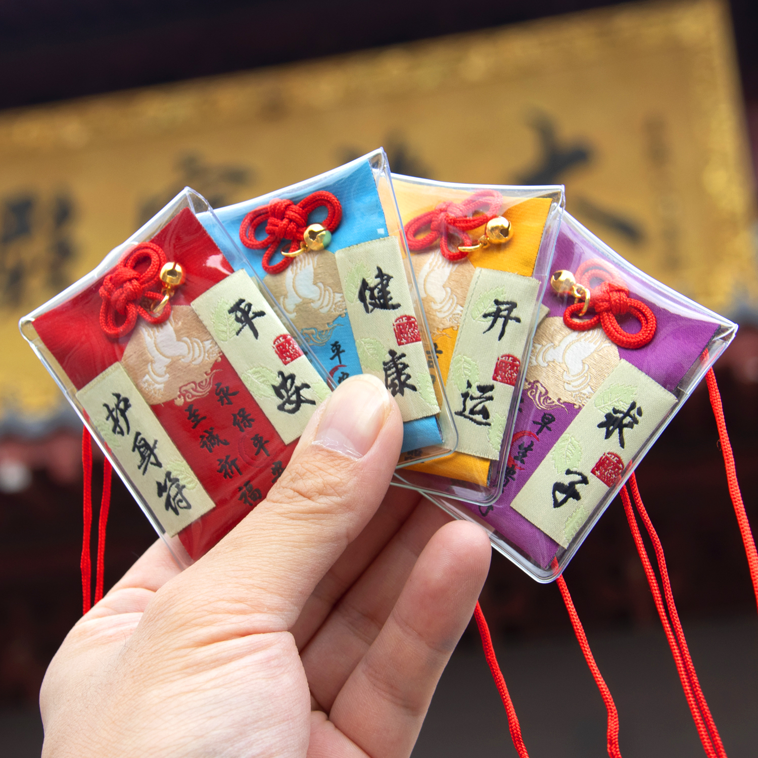Putuoshan hangzhou escénico de hangzhou bolsa de panan fu bag colgante de coche votiva suzi health sachet