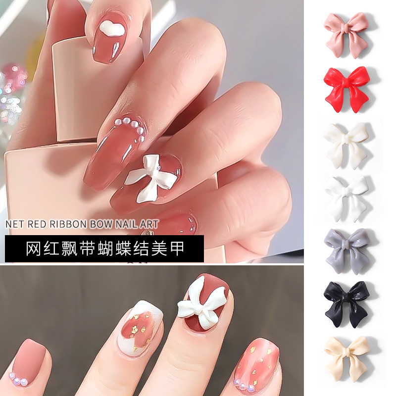 网红ins款日系美甲饰品 美甲飘带蝴蝶结立体简约磨砂指甲贴片装饰