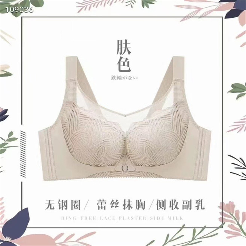 Fashion Soft Underwear for Women
