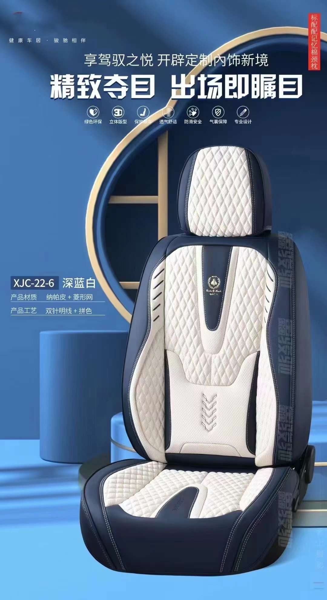 Car three-dimensional all-season universal seat Cushion XJC-22-6 model detail image 5