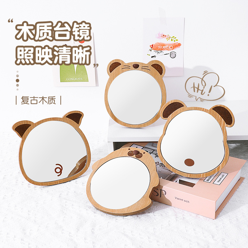 包包寳Cartoon Cute Desktop Mirror Wood Cosmetic Mirror 