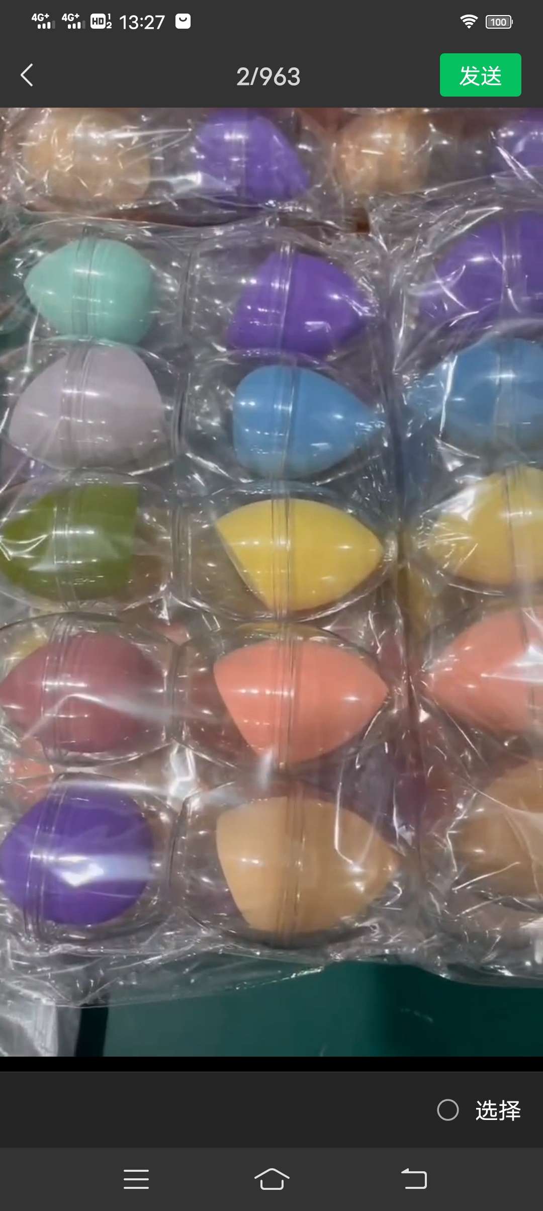 Dandan Beauty eggs are individually packaged detail image 2