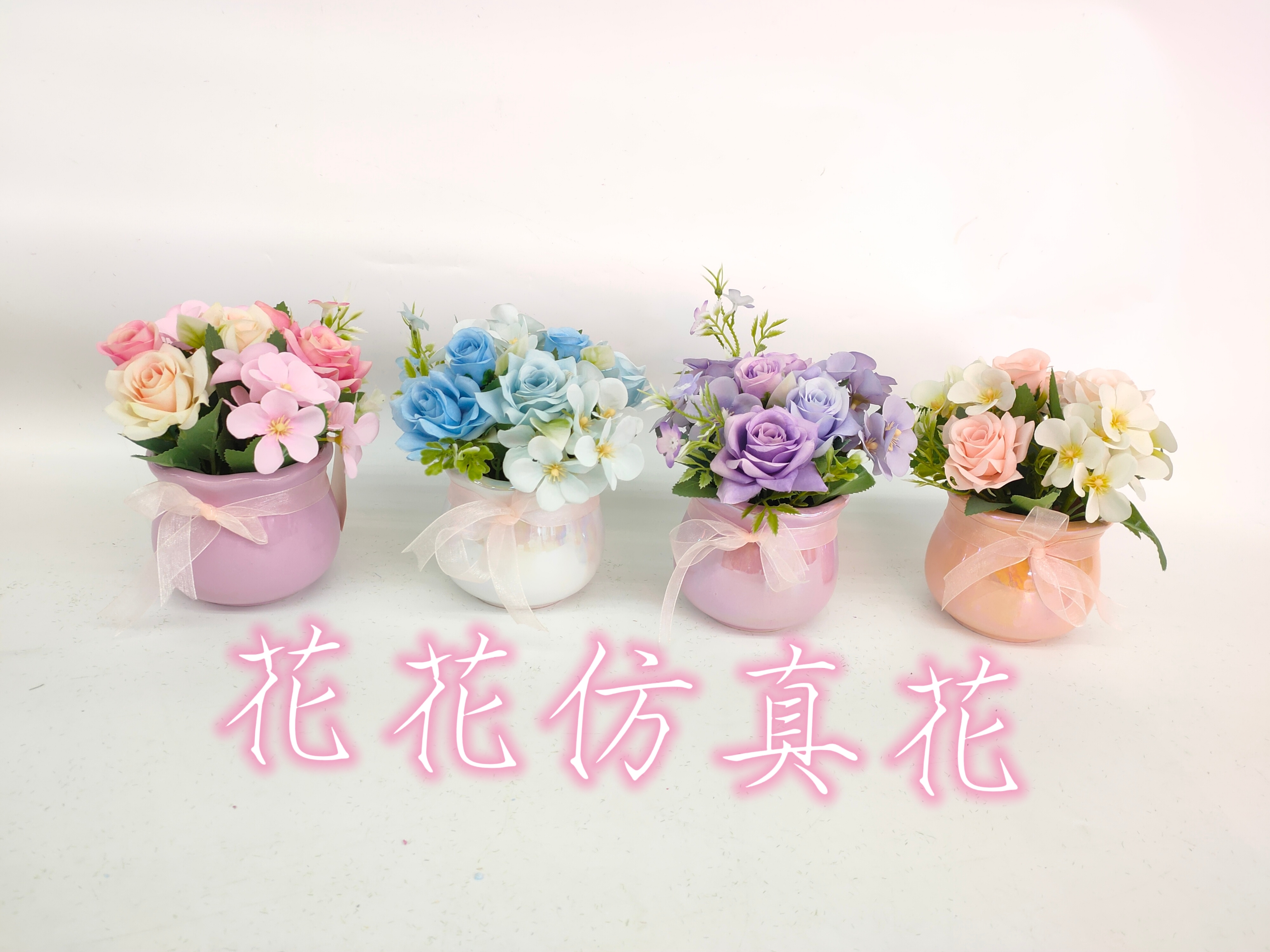 仿真花假花盆景陶瓷盆玫瑰花客厅餐桌办公桌等摆件装饰品