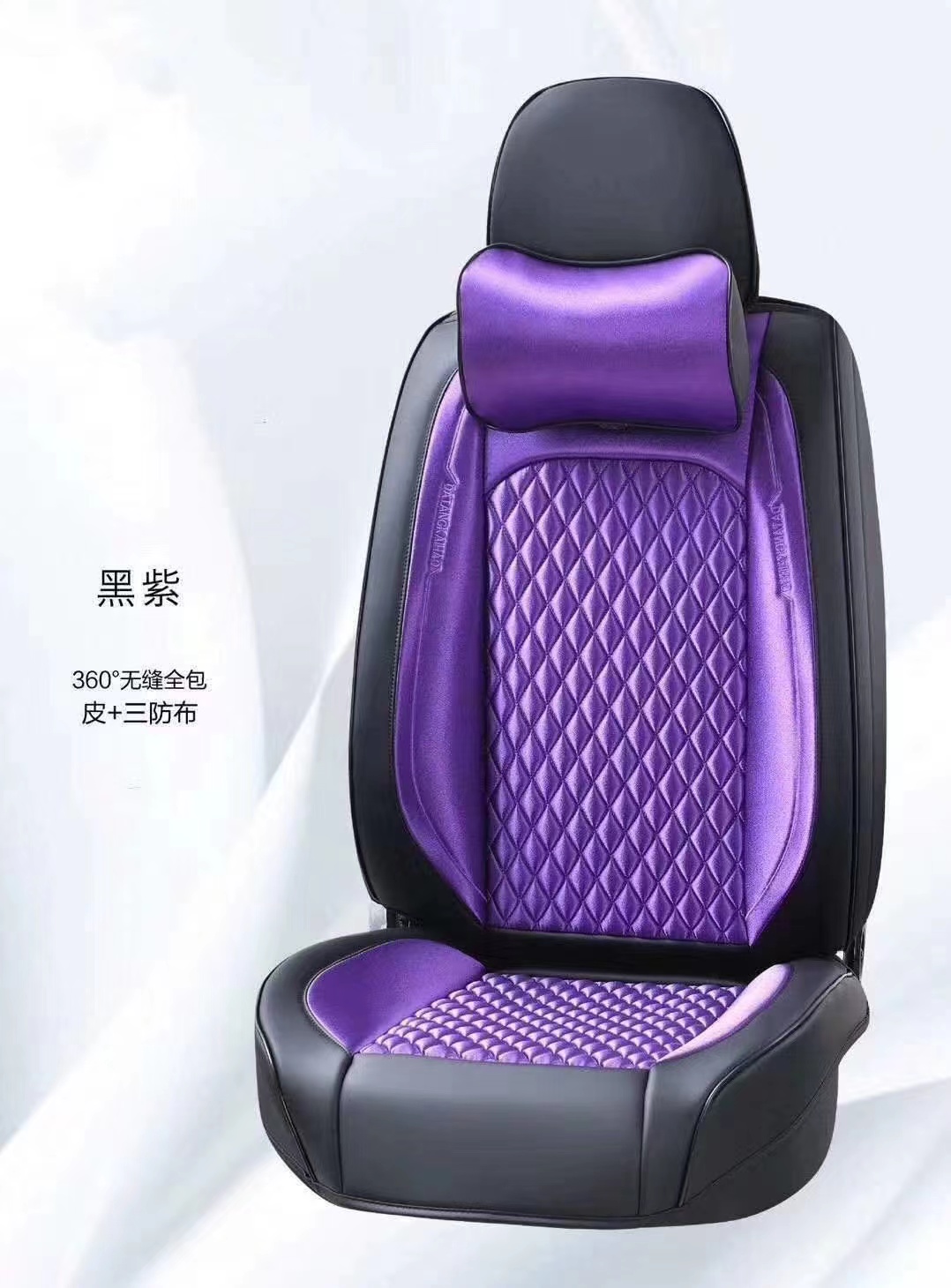 773 types of all-season All-inclusive car three-dimensional Seat cushions detail image 4