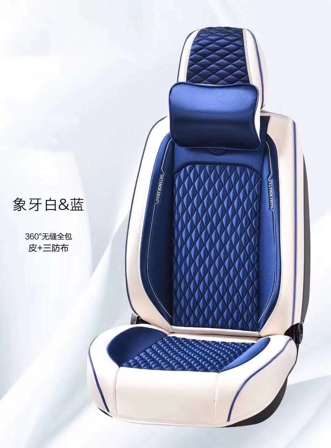 773 types of all-season All-inclusive car three-dimensional Seat cushions detail image 6