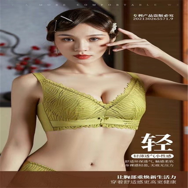新款时尚柔软内衣女无钢圈防下垂女士舒适文胸20