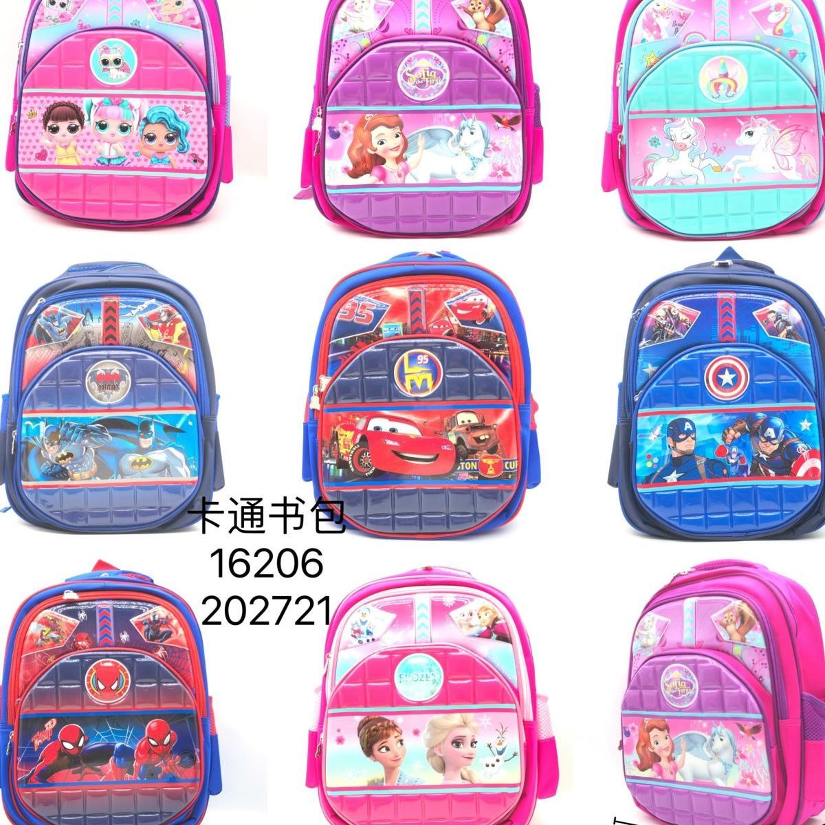 新款卡通潮大容量硬壳小学生书包男孩女孩儿童背包壳子双肩包