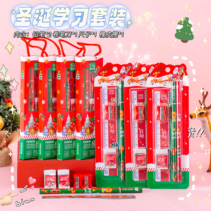 Stationery gift box set, Christmas gifts for primary school students and children, birthday sharing gifts for kindergarten kids, pencil set Specification image