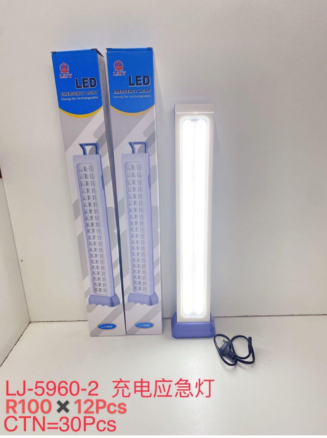 LED充电应急灯强光户外野营灯 家用停电多功能手电筒可悬挂可手提（834一5960）